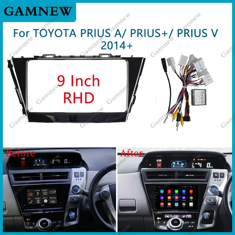 9 Inch Car Fascia Radio Panel for TOYOTA PRIUS A, PRIUS+, PRIUS V 2014+ (RHD) Dash Kit Facia Console Bezel Adapter Plate