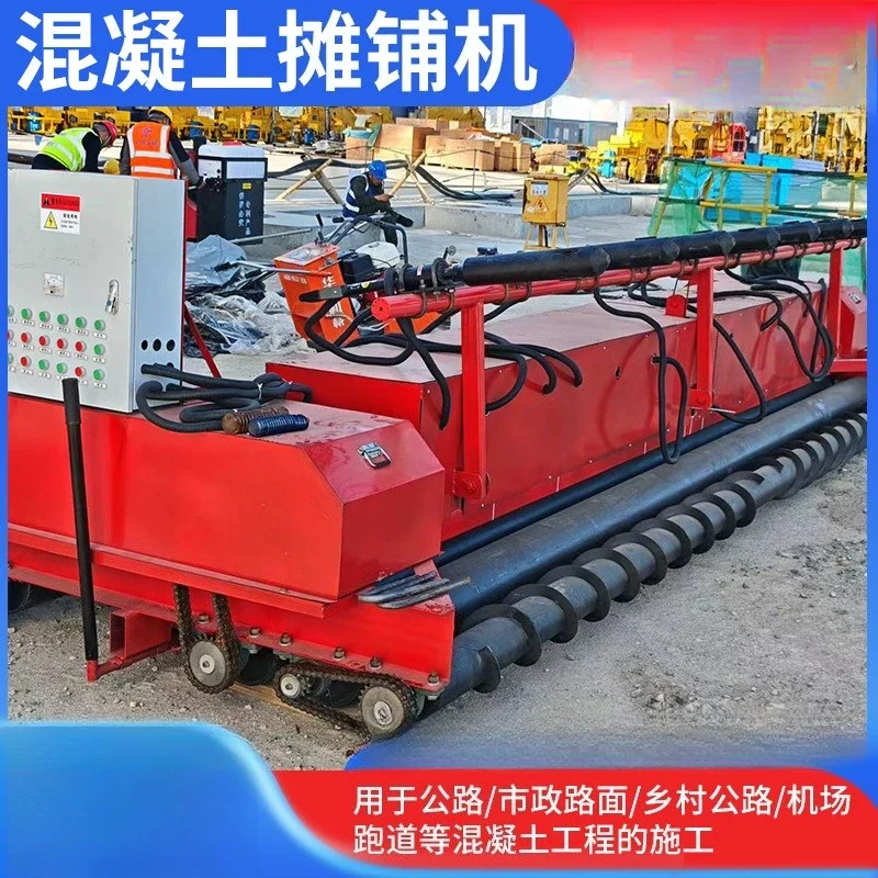 Large bridge deck pavement vibration beam, frame type concrete pavement leveler, three-roller shaft concrete paver