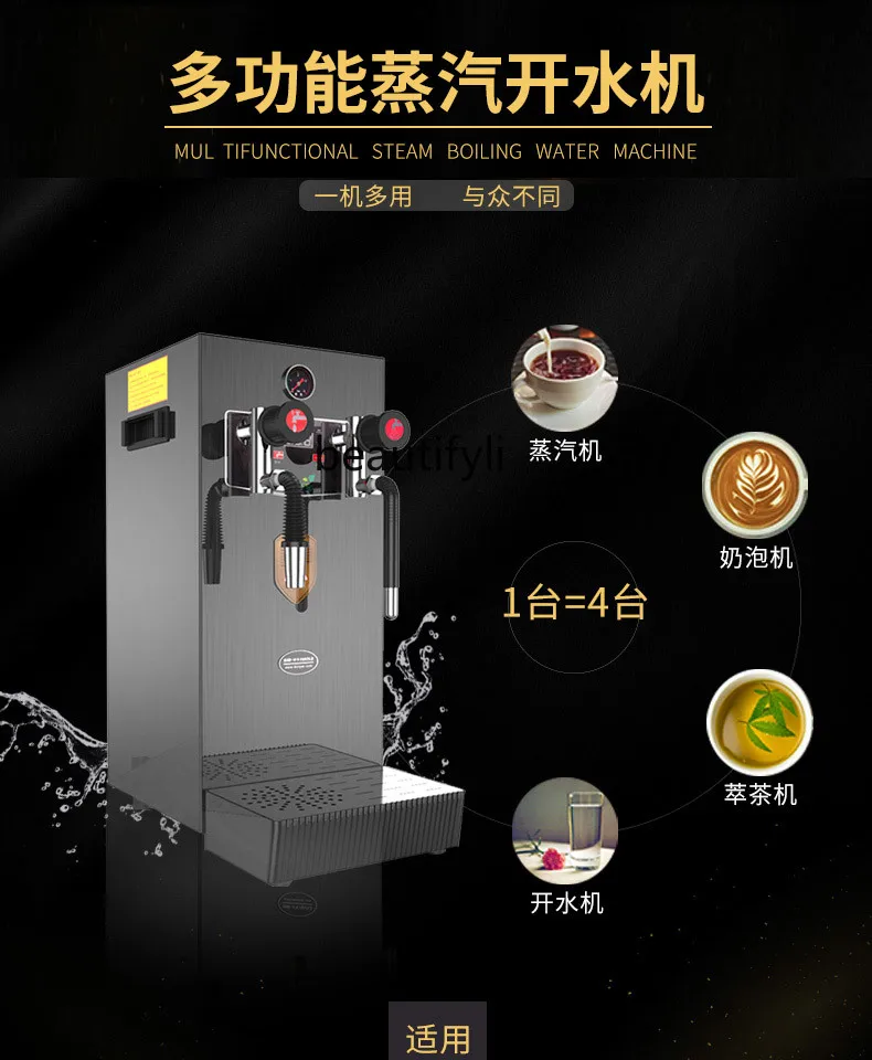 Full-Automatic Steam Commercial Milk Frother Milk Tea Shop Multi-Functional Water Boiler