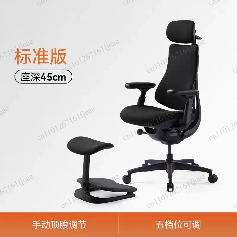Dynamic Ergonomic Computer Office Chair