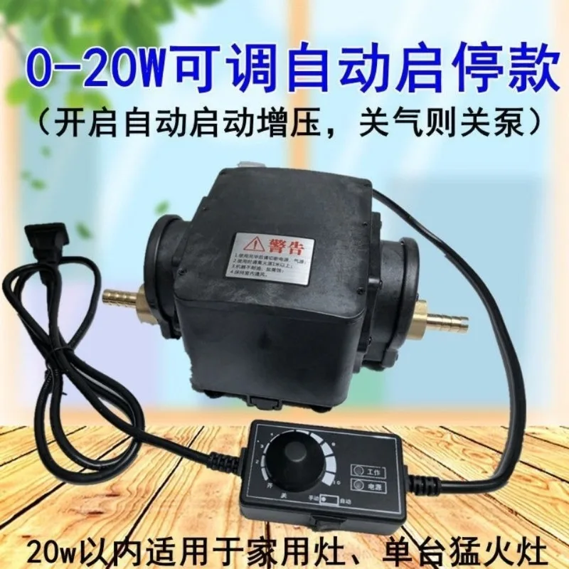 Household booster pump Booster water heater Gas pressurized 20w adjustable pump