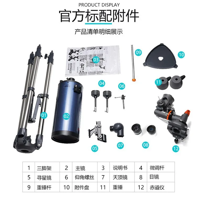 Celestron AM127 マカ天体望遠鏡 127/1500mm CG-3 赤道 1.25 インチ スチール三脚