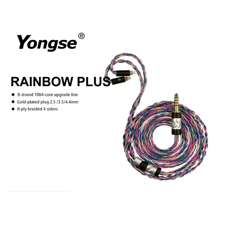 Yongse Rainbow Plus Earphone Upgrade Cable 8 Core Silver-copper Alloy 2.5 4.4/mmcx/0.78 Balanced for IME S12PRO Z12 TIMELESS A.E