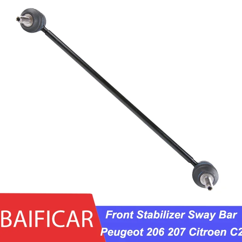 مُقيّم شامل لشريط التثبيت الأمامي Swbar من Baifar لسيارات بيجو 206 و207 و208 وسياترون C2