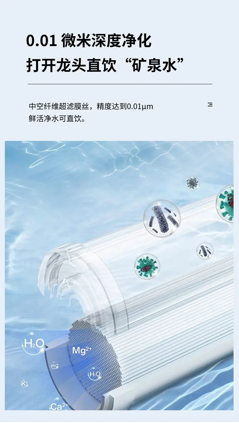 Hongxin Water Purifier Household Direct Drinking Kitchen Faucet Filter Ultrafiltration Water Purification Machine