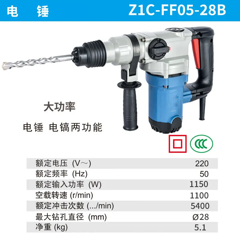 Industrial Heavy-Duty Rotary Hammer Drill Demolition Concrete Engineering High Power Impact For Dongcheng Electric Tools