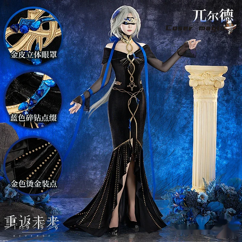 

Anime Reverse:1999 Urd Cosplay Costume Uniform Halloween Carnival Party Christmas Play Role Clothes Clothing