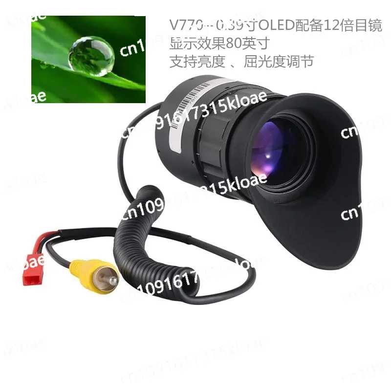 Monocular high definition head mounted display CVBS video input external 5.8G wireless reception display