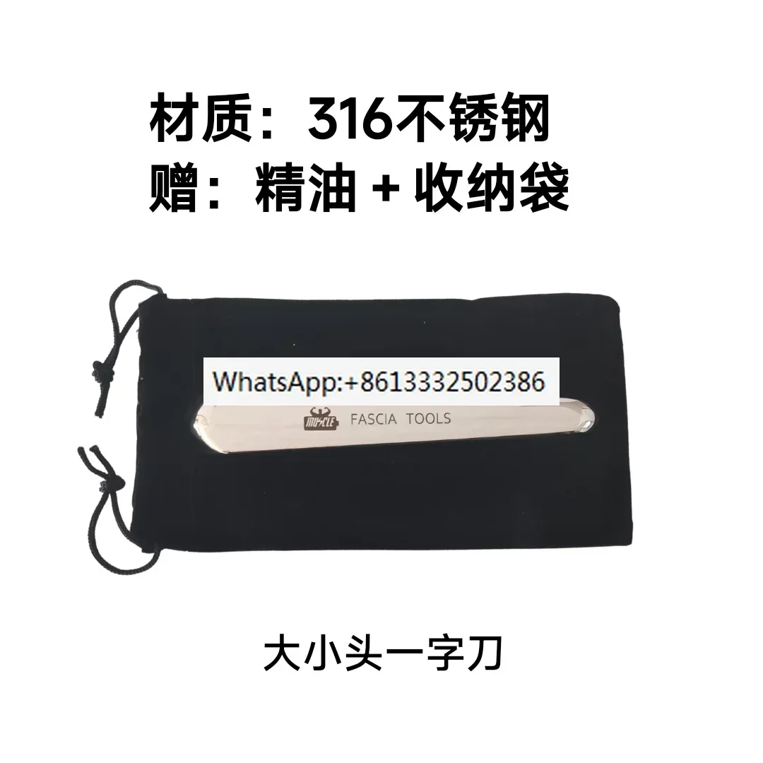 

316 Fascia Knife Facial Type I Clavicular Massage Stick Scraping Board Muscle Physical Therapy Deep Rehabilitation Relaxation