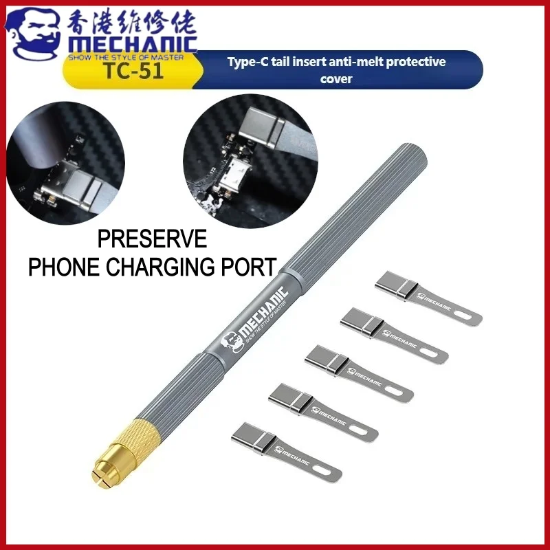 

TC-51 Phones Type-C Port Tail Plug Anti Melting Protective Cover Heat Resistance No Deformation Mobile Phone Disassembly Tools