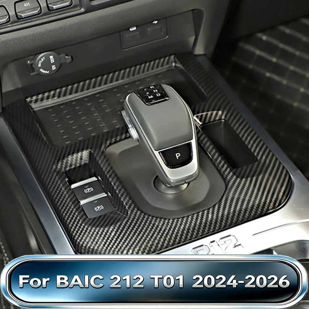 Fit For BAIC 212 T01 2024-2026 Gear Shift Panel Trim Shifter Deck Interior Upgrade Decoration Custom Fit Auto Accessories