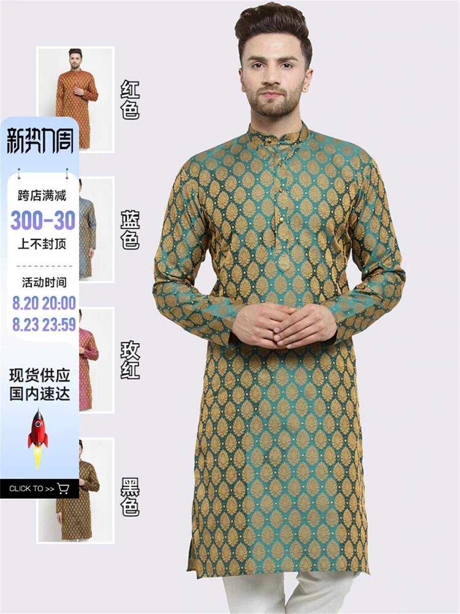 

B7-1-3 Indian imported men's clothing ethnic style silk jacquard dark pattern medium long traditional clothing top thin 5-color