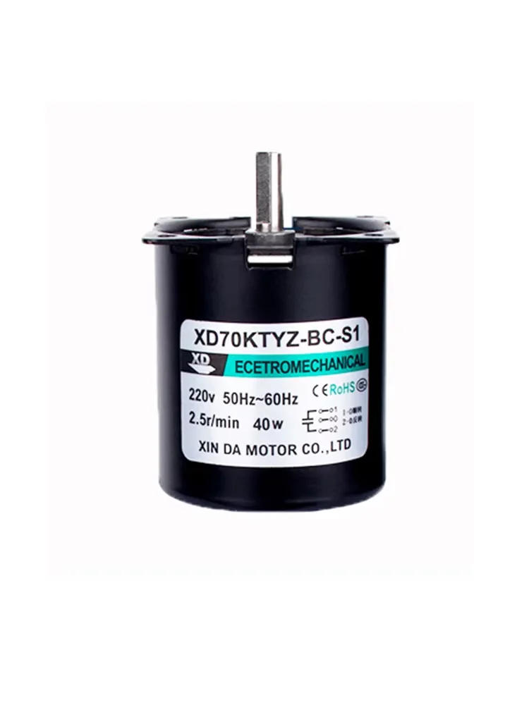 Upgraded Model 70KTYZ Eccentric Axis AC Synchronous Motor 220V 40W 2.5rpm -110rpm Micro Gear Motor Permanent Magnet Motor