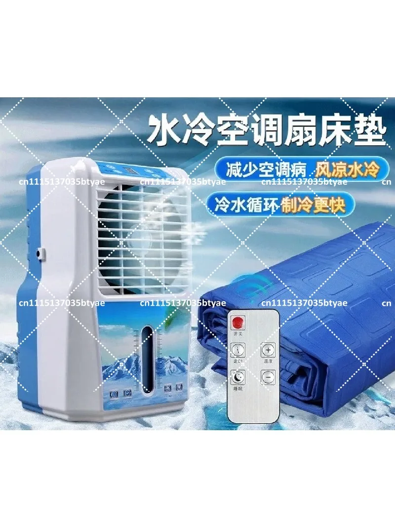 Water Cooled Mattress Pad Circulating Cooling Mat for Home Dorm Student Summer Sleep