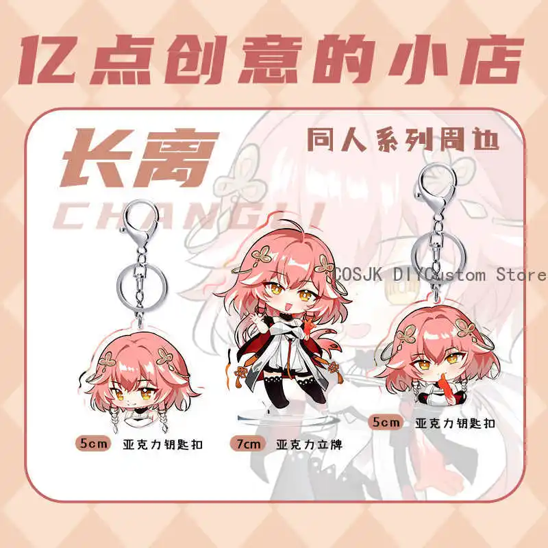 

Игра Changli Wuthering Waves, значок для косплея, жесть, Itabag, брошь на пуговицах, акриловая подставка, брелок-подвеска, милый подарок для фанатов