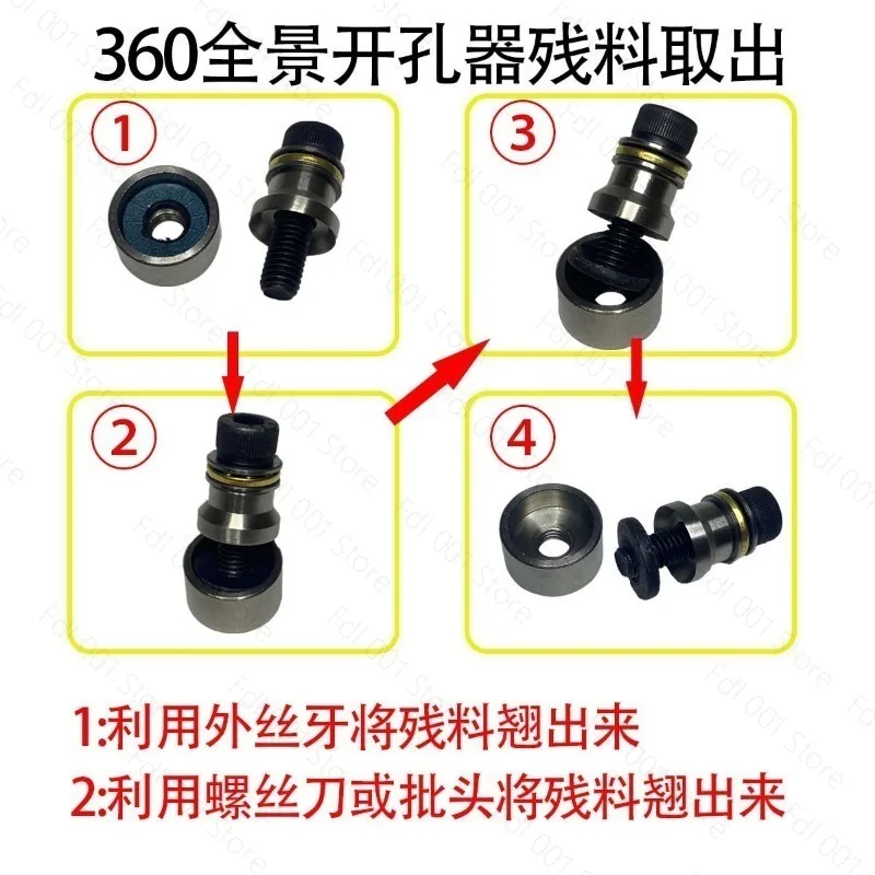 360 Panoramic Installation Tool Rearview Mirror Ear Universal Rod Full Car Image Camera Special Hole Opener