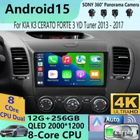 Android15 Carplay Auto para KIA K3 CERATO FORTE 3 YD sintonizador 2013 2014 2015 2016 2017 reproductor de vídeo Multimedia Radio de coche WIFI + 4G DSP