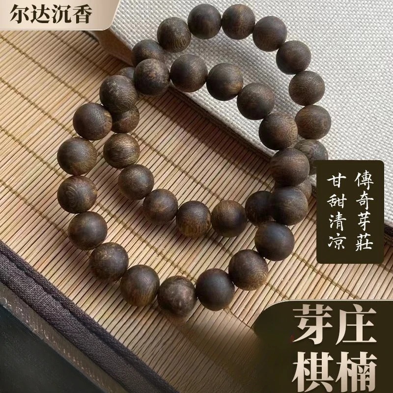 UMQ Natural Vietnam Nha Trang Qi Nan Agilawood Bracelet Buddha Beads Couples Bracelet Gift for Boyfriend