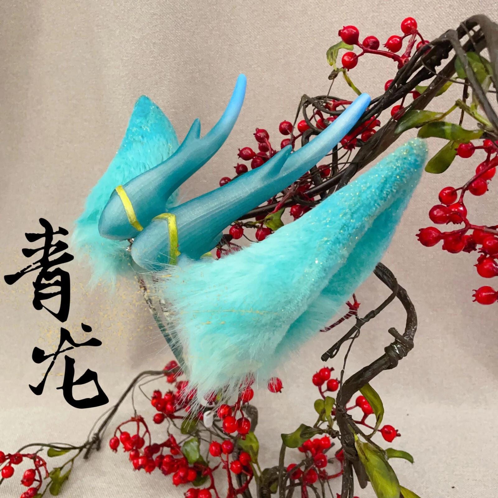 blue-dragon-linnet-redpoll-black-tortoise-striped-turtle-ears-hairhoop-headwear-halloween-christmas-cosplay-prop-customized