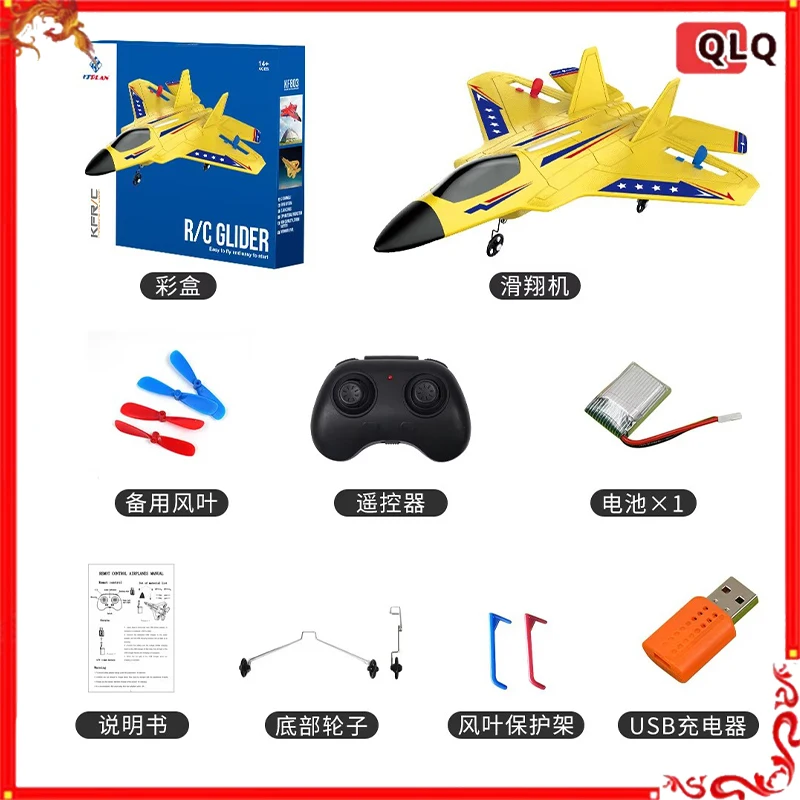 

KF803 RC Plane 2.4G Remote Control Aircraft with LED Lights EPP Foam Glider Model Flying Toy for Children Gifts