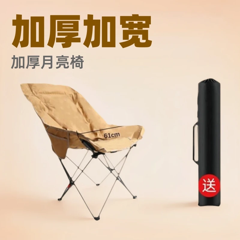 

Picnic Hammock Fishing Outdoor Foldable Relaxation Gadgets Gear Chair For Naturehike Chairs Travel Camping Beach Lightweight