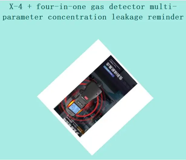 X-4 + four-in-one gas detector multi-parameter concentration leakage reminder
