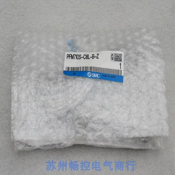 2025 Spot Sales * N…