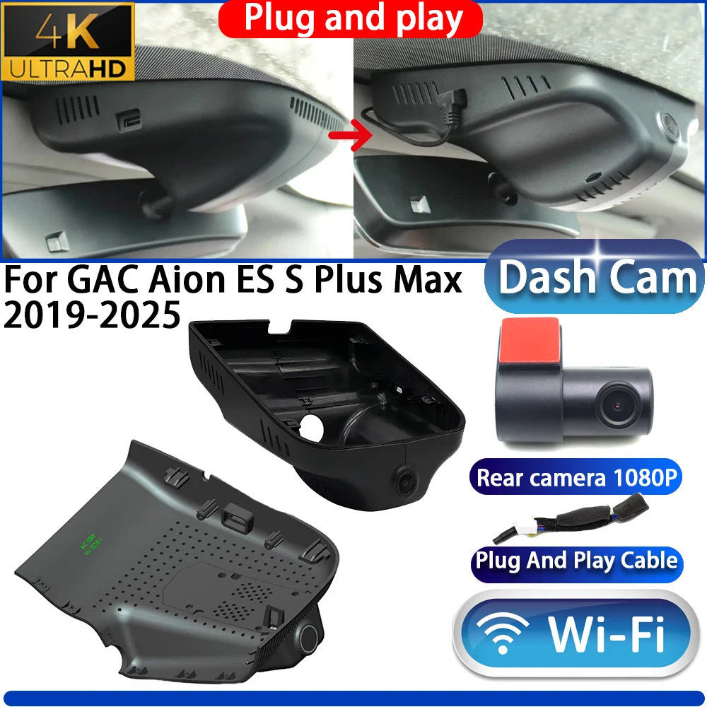 Highcity For Gac Ai… - image