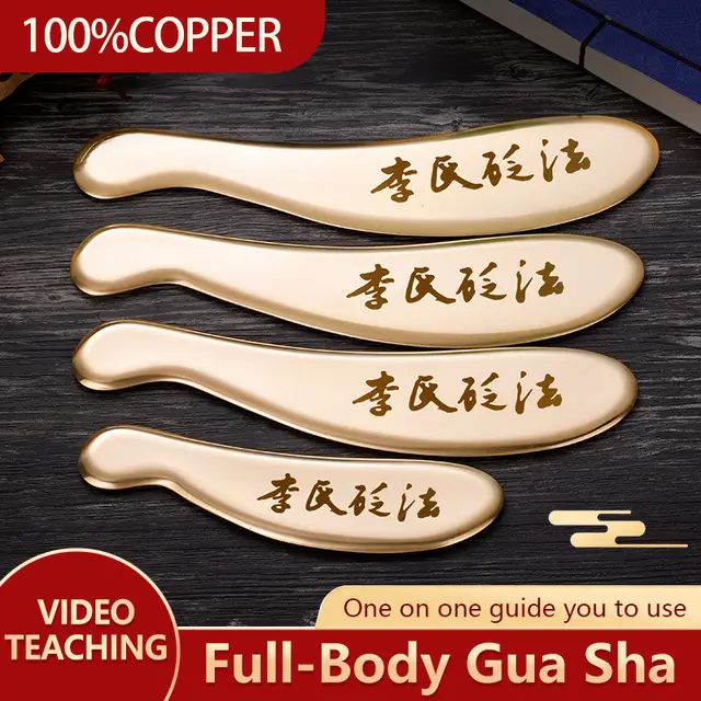 Brass Hufu bian guasha board whole body massage tool back neck