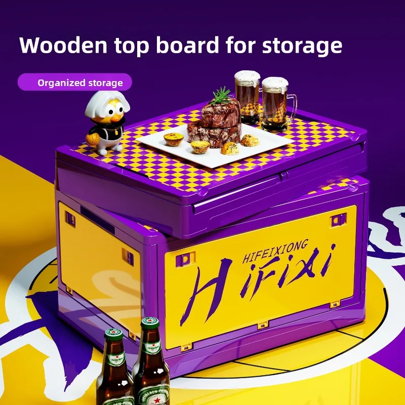 

Outdoor camping storage box, folding box, car trunk, fashionable toy storage box, clothing and miscellaneous luggage compartment