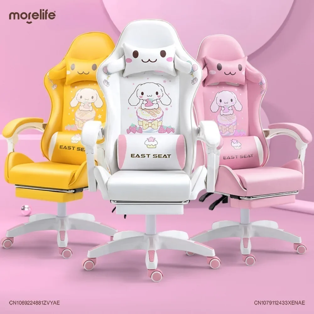 Creative Macaron Series Computer Chair Pink Cute Girl Gaming Chairs Liftable Anchor Swivel Live Gaming Chair Home Furniture K01