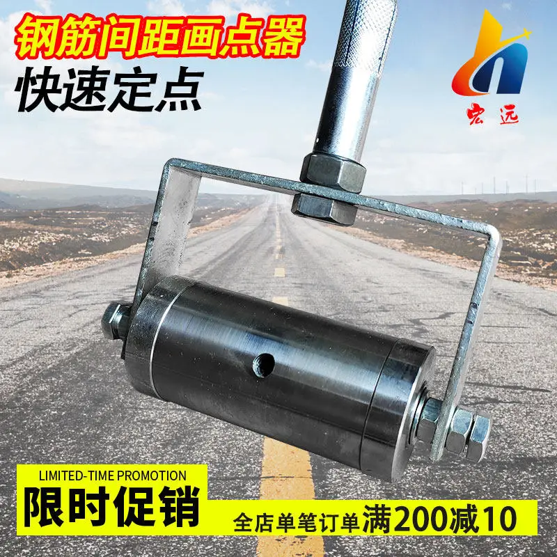 Reinforcement worker spacing drawing device, small uniform marker for precise drawing on the construction site