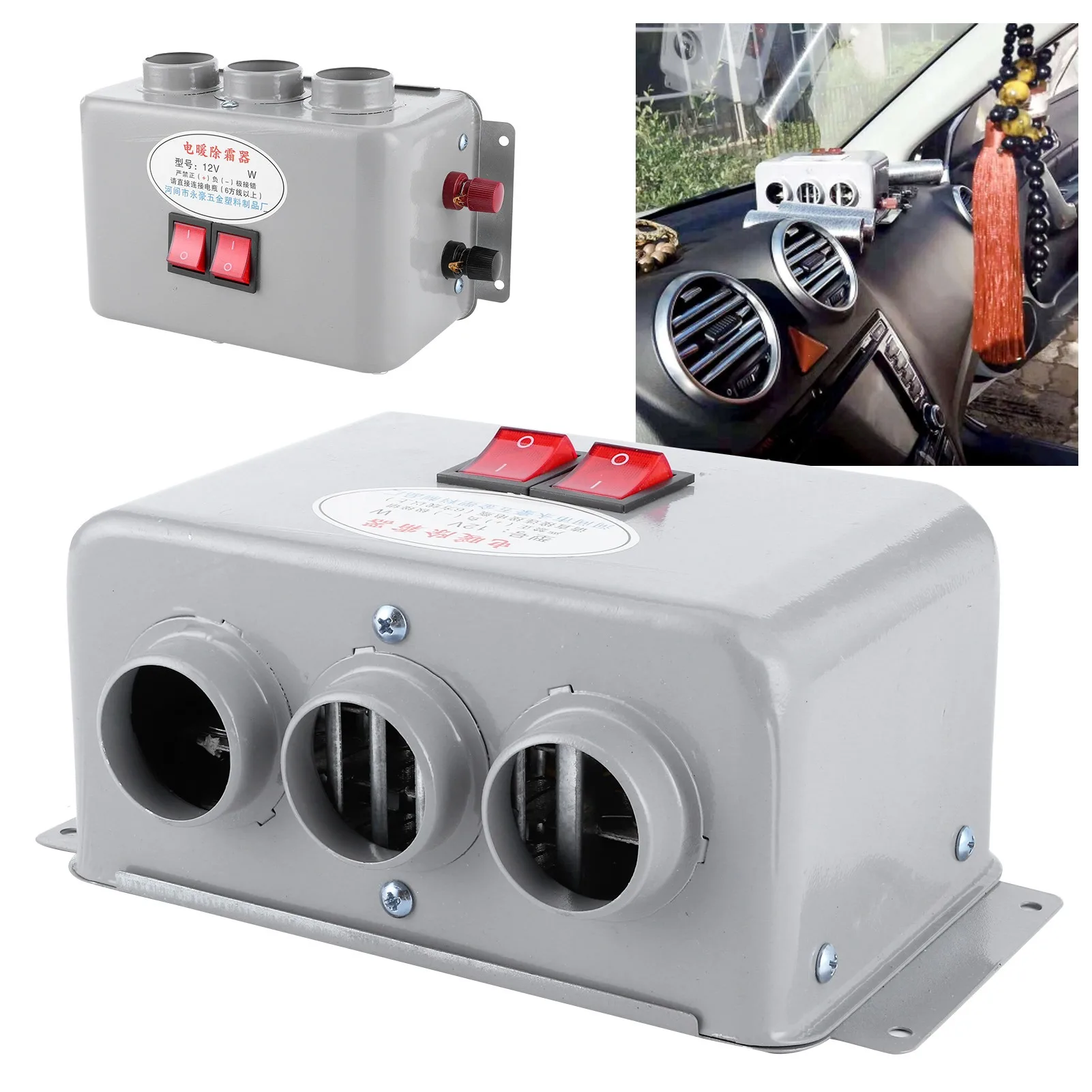 Car Defroster 12V Compact Car Heater 3 Hole 600W‑800W Winter Fast Heating Warmer Frost Removing Low Noise 12V Car Heater