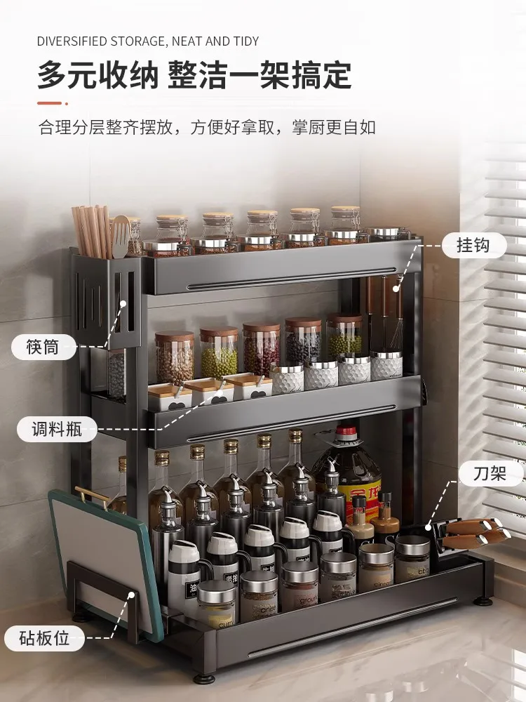 Black kitchen multi-functional seasoning rack household table chopsticks tool holder storage rack double-layer oil and