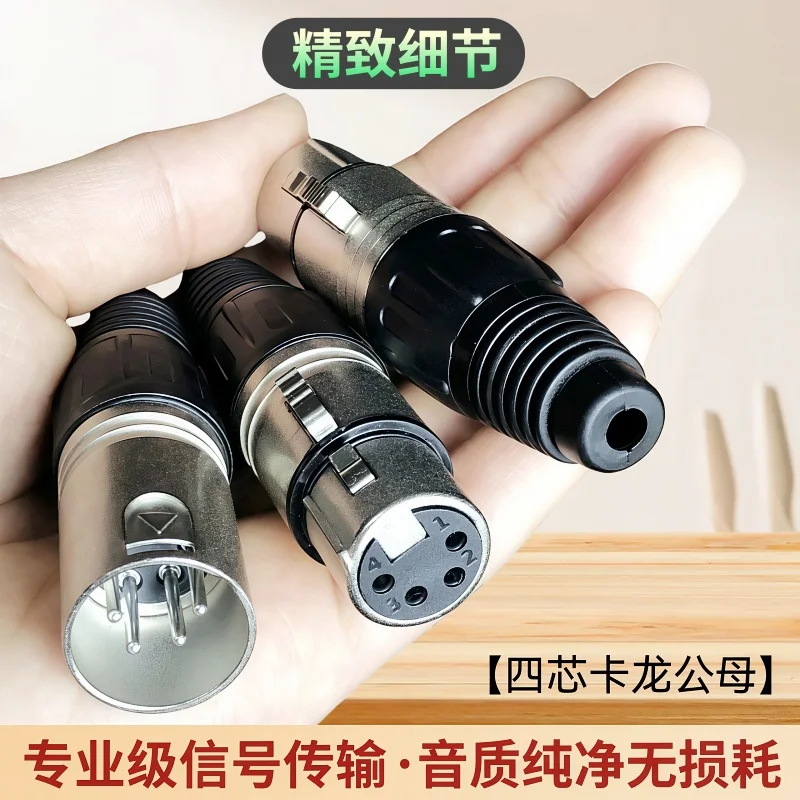 1PCS XLR 4Pin Male/Female Microphone Audio Cable Plug Connector Cannon MIC Cable Terminal Black Silver Microphone Plug