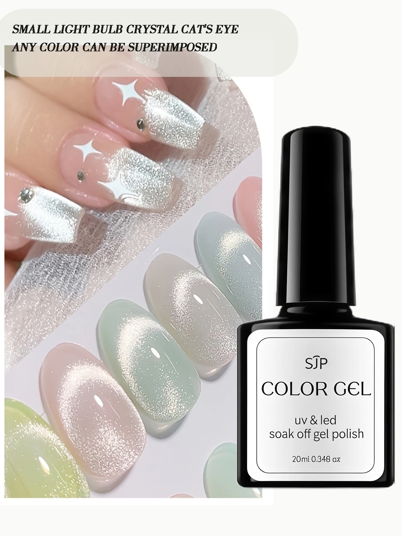 0.34オンス シルバー マグネティックキャッツアイ ネイルポリッシュ 反射性 シャイニー ネイルジェル ホログラフィック UVジェル ソーキングバーニッシュ キャッツアイジェル ネイルチャーム