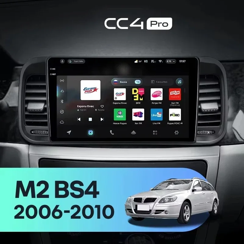 CC4 PRO For Brilliance M2 BS4 2006 - 2010 CarPlay Android Auto 2DIN Autoradio Car play Radio Multimedia Stereo