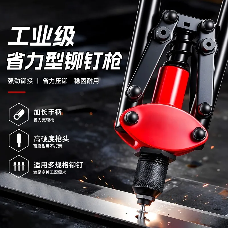 Three-in-one Single-handle Manual Rivet Gun, Industrial Heavy-duty, Labor-saving, Extended, Replaceable Manual Rivet Gun