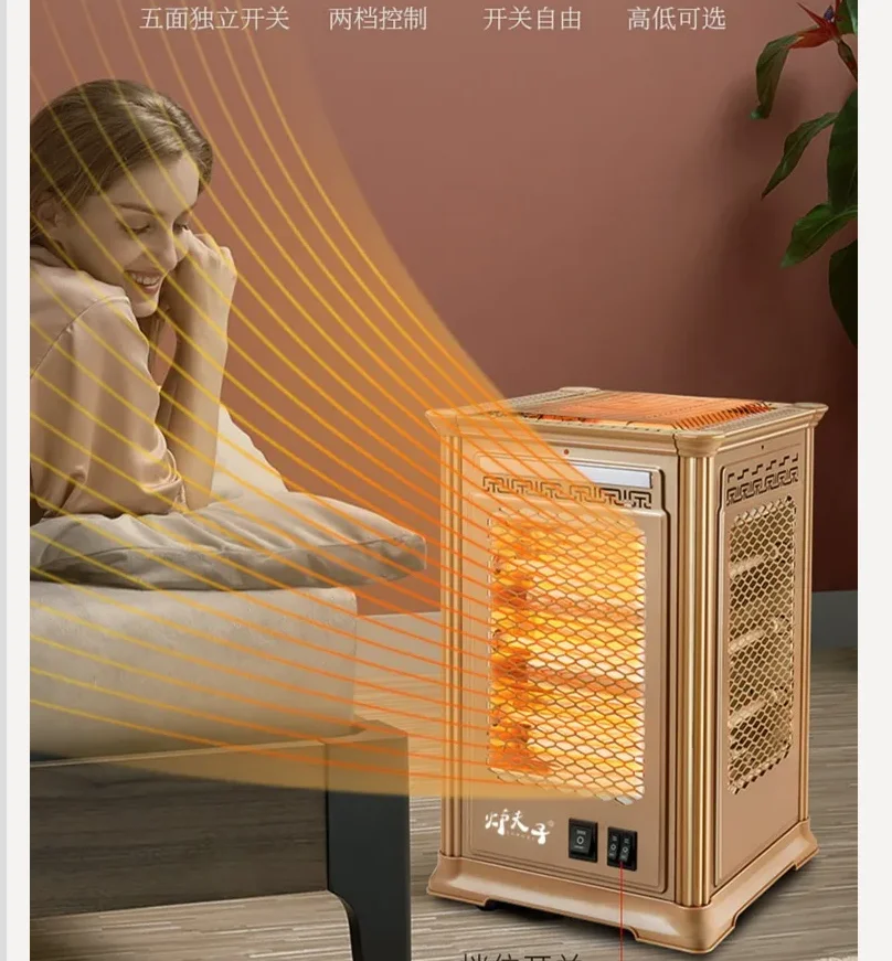 220V Multifunctional 5 Side Electric Heater Home Heating Stove with BBQ Grill Energy Saving CCD