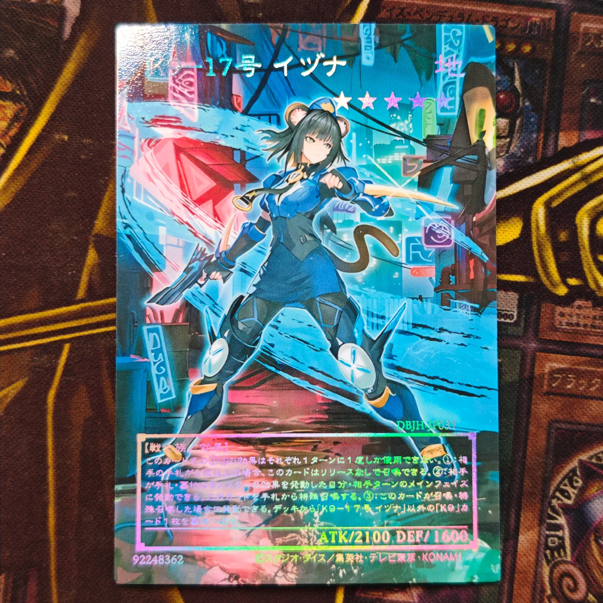 YuGiOh K9-#17 “Ripper