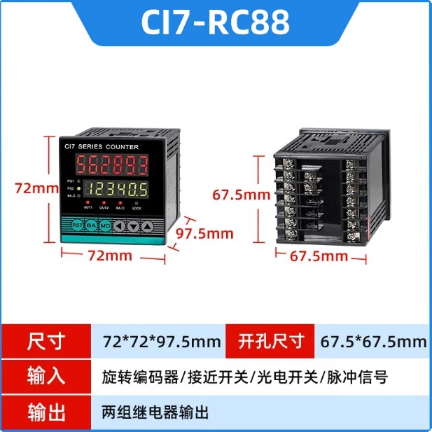 CI7 سلسلة C17-RC60 عداد CI7-RC60 CI4-RC60 CI8-RC60