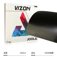 Goma para tenis de mesa JOOLA VIZON