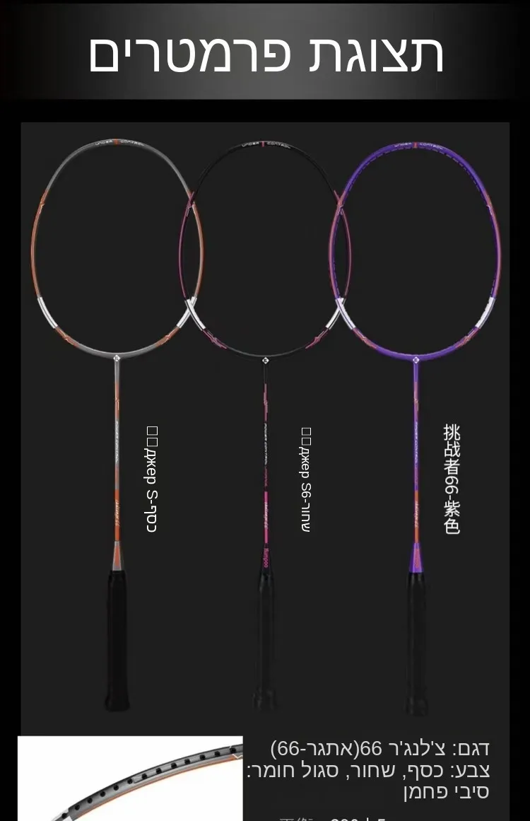 ultra-light-4u-carbon-fiber-badminton-racket-offense-type-kumpoo-challengor-66-pc99pro4u-for-competitive-players-and-enthusiasts