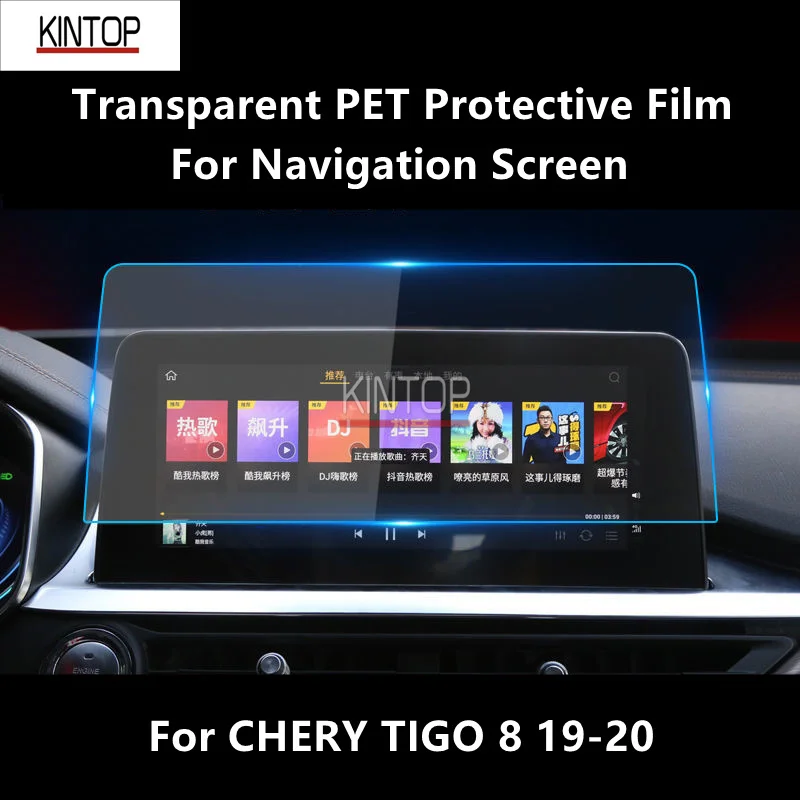 

For CHERY TIGGO 8 19-20 Navigation Screen Transparent PET Protective Film Anti-scratch Accessories Refit