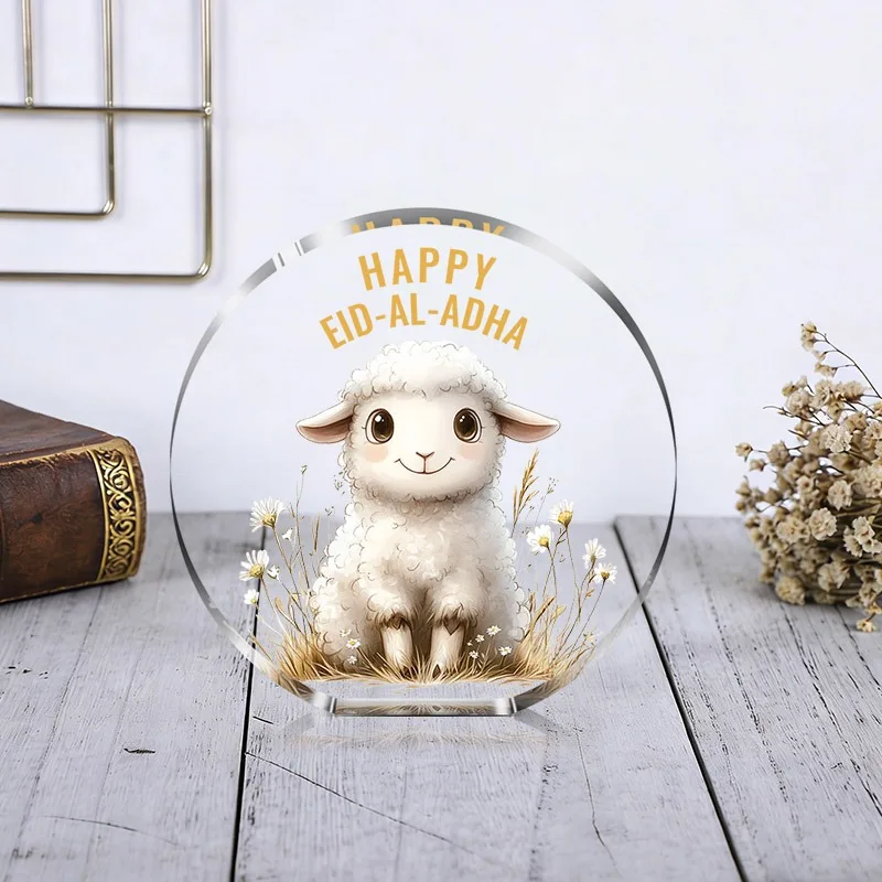 CIFBUY Acrylic Plaque Cute Sheep Design Islamic Style Desktop Decor Home Ornament Living Room Bedroom Gift