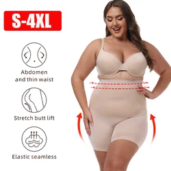 Women Plus Size Underwear High Waist Tummy Control Panties Seam-free Body Shaper Belly Trimmer Shapewear Sexy Butt Lifter S-4XL