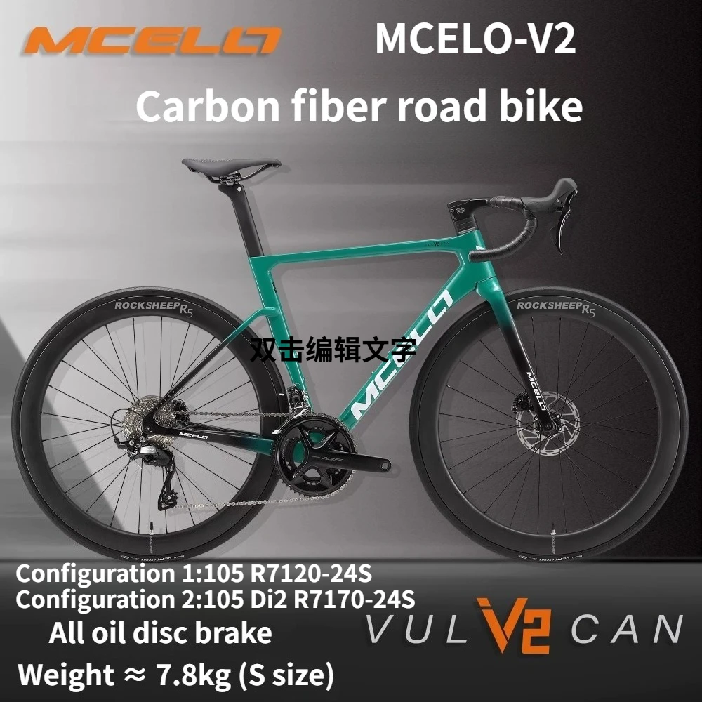 Bicicleta de carretera MCELO nueva V2 de fibra de carbono R7120-24S/R72170-24S con freno de disco hidráulico, ruedas de carbono 700C, bicicleta de ocio para hombres y mujeres