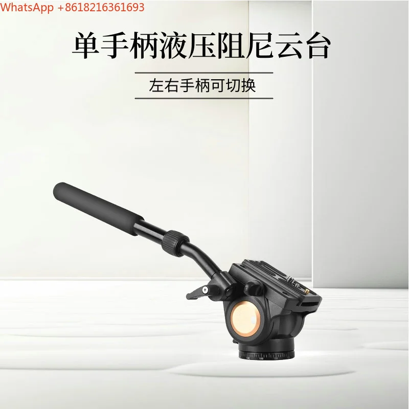 Limited Offer   Q90 Hydraulic Damping Camera Tripod Gimbal Panoramic Shooting Aluminum Alloy Handle Gimbal