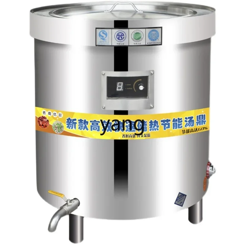 L'm'm stainless steel thermal insulation beef and mutton soup pot cooked food soup variable frequency braised meat pot