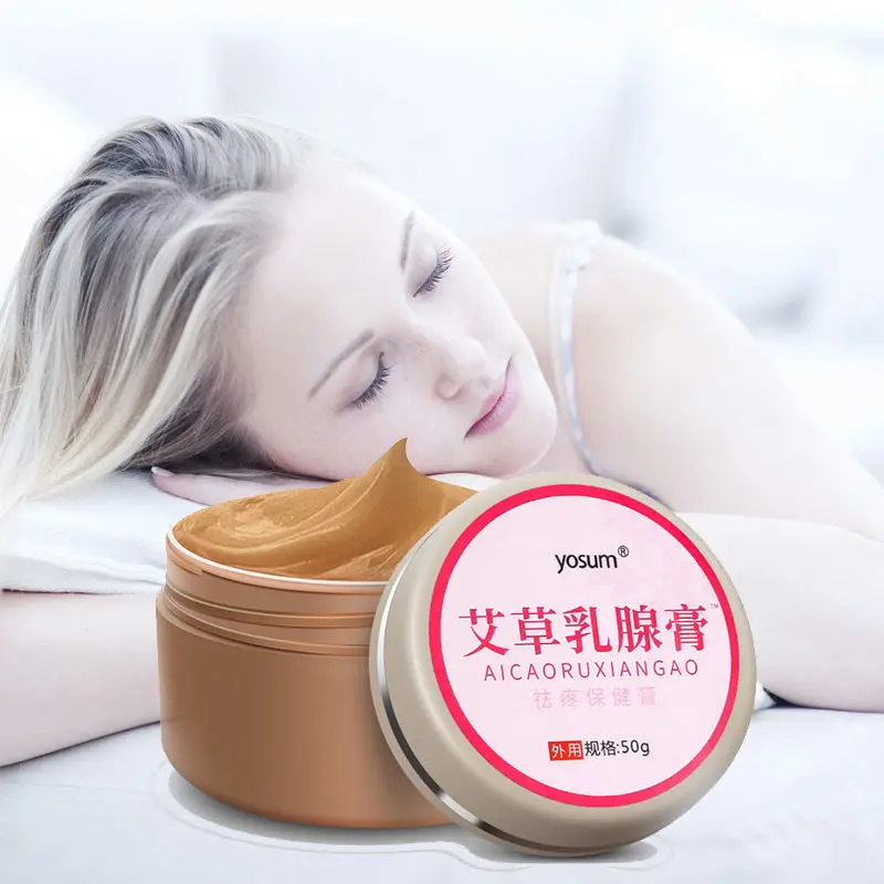 50g Breast Cream For Women's Health Care YG-1972